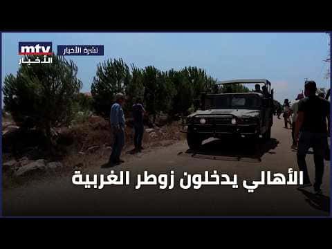 Locals enter Zowtar Al-Gharbiya