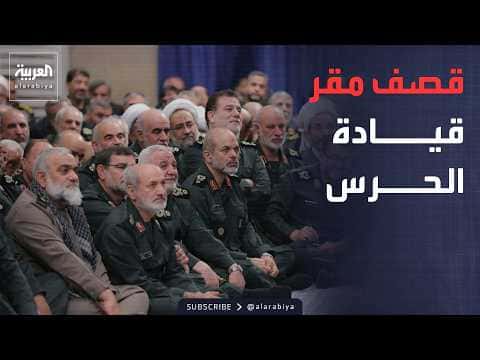 Revolutionary Guards Navy HQ Attacked Iran Rejects Ceasefire