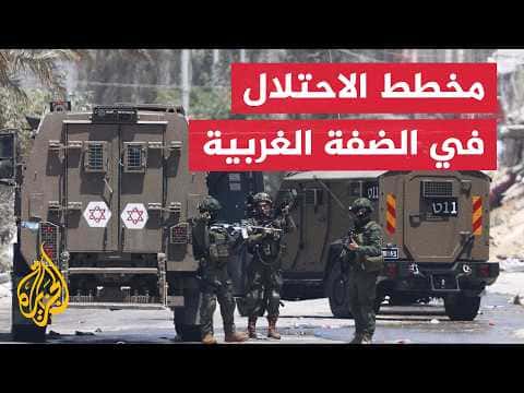 Occupation plans large West Bank operation