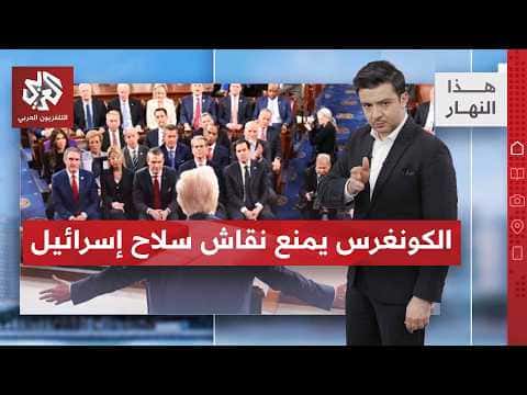 Mamdani Netanyahu accused of war crimes