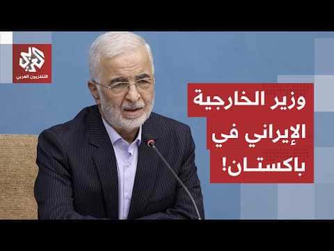 Iran's Interior Minister in Pakistan