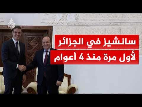 Spanish Prime Minister visits Algeria after four years