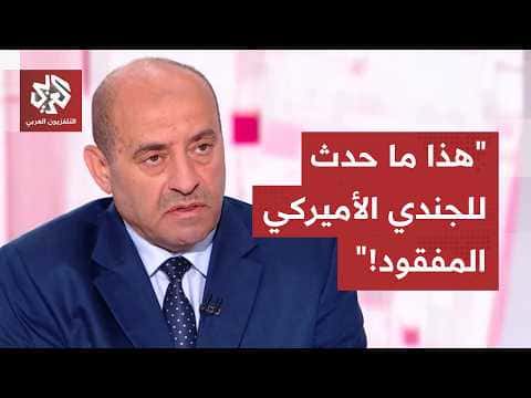 Major General As semi explains soldier’s fate in Jordan attack