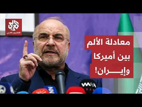 Tehran's Challenge to Washington