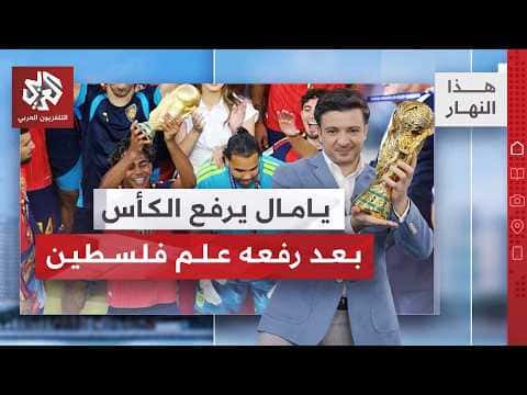 Messi Reflects on New Football Legend After 19 Years