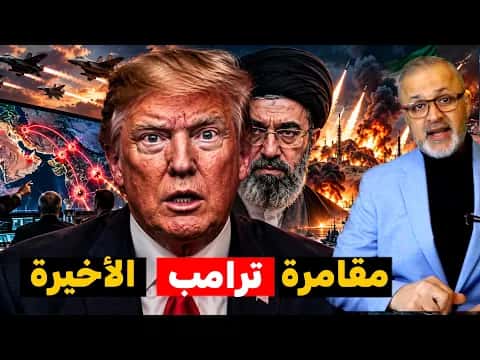 US unveils plan to end Strait crisis