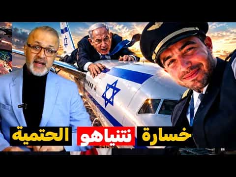 Israel's strategy to pressure Gulf nations