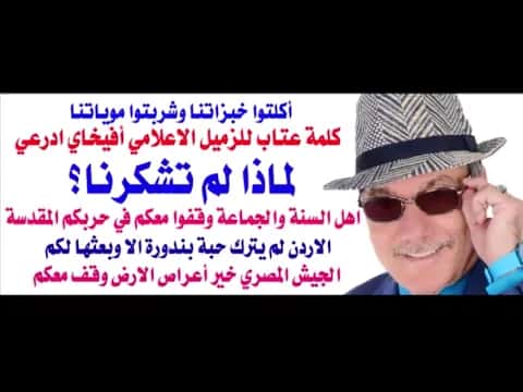 Dr. Osama Fawzi's subtle critique to Imam Aviv Kochavi