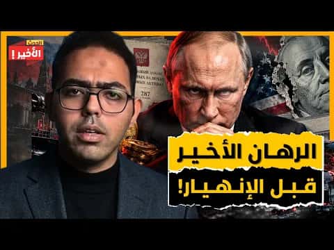 Russia moves to legalize cryptocurrencies