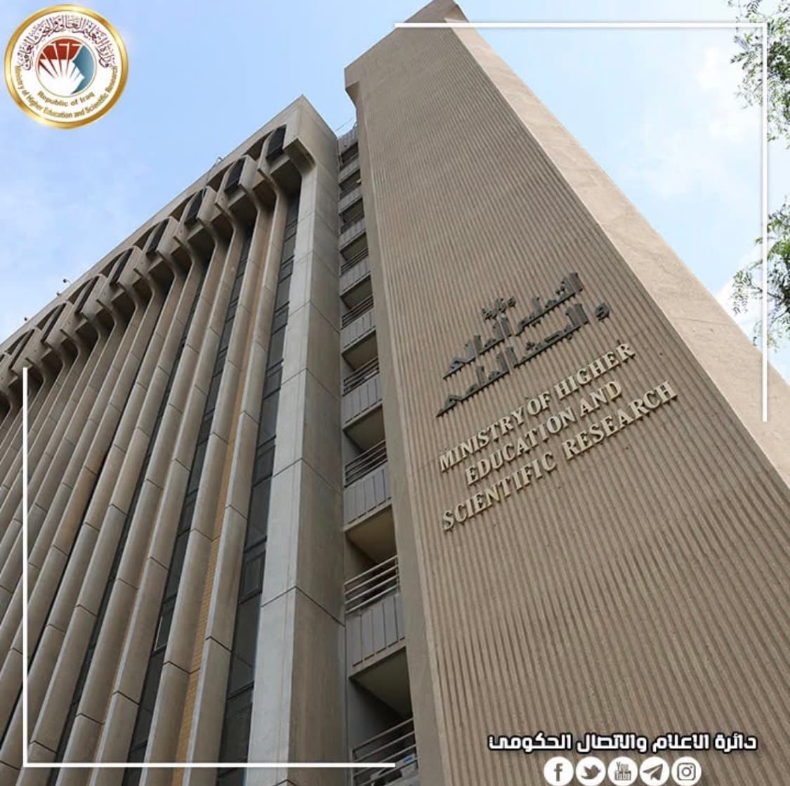 Education: Reopening Candidate Adjustment and Recent Graduate Admissions
