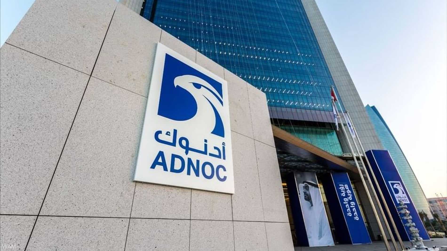 Adnoc commits to gas sector investment