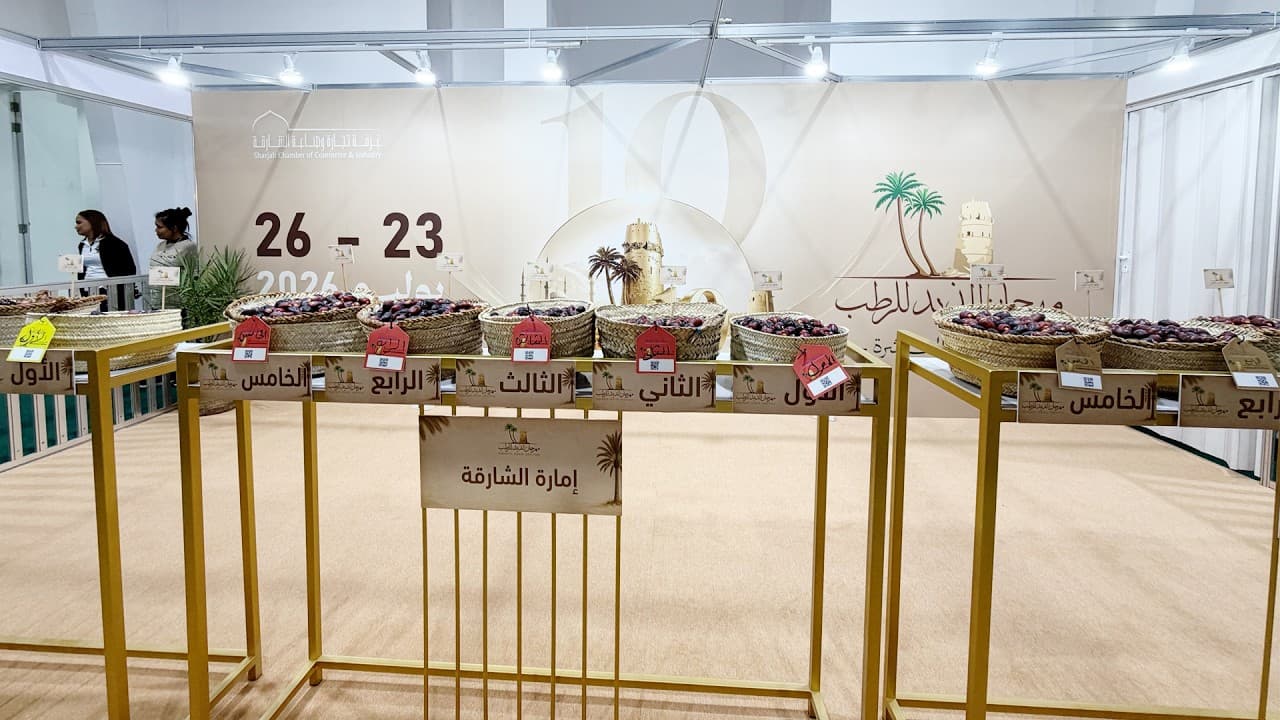 Sharjah Chamber begins 10th Al Dhaid Dates Festival