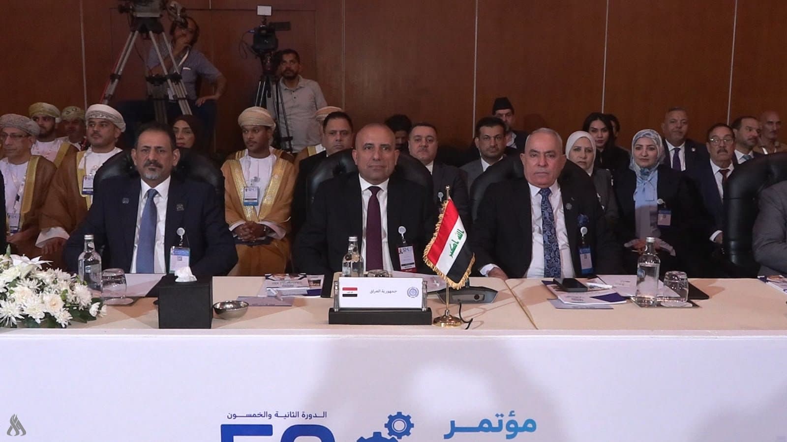 Iraq's Plan for Labor Market and Digital Growth