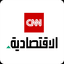 الاقتصادية - CNN