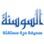 السوسنة