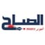 الصباح