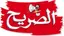 الصريح