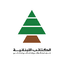 الكتائب اللبنانية