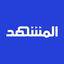 المشهد العربي