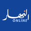 النهار أونلاين