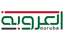 صحيفة العروبة