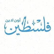 Abu Jiab Aims for Global Success