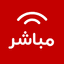 مباشر