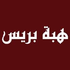 Morocco Gains Global Praise for The Odyssey