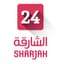 Sharjah24 | الرئيسية