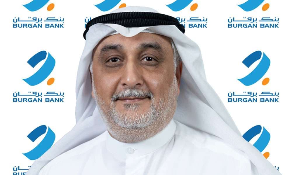 Burgan Bank stays in FTSE4Good Index