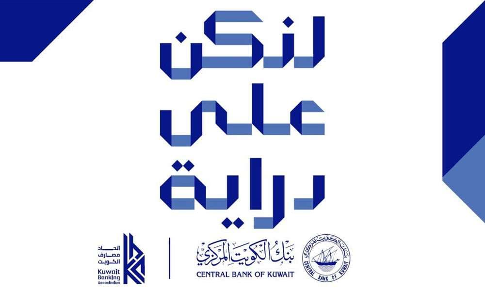 Bubyan warns travelers of digital scams
