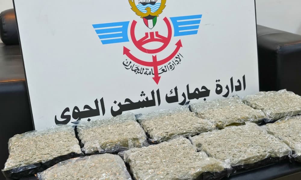 Kuwait Customs Seize 10kg Marijuana