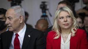 Netanyahu's housing costs in Kaisariya
