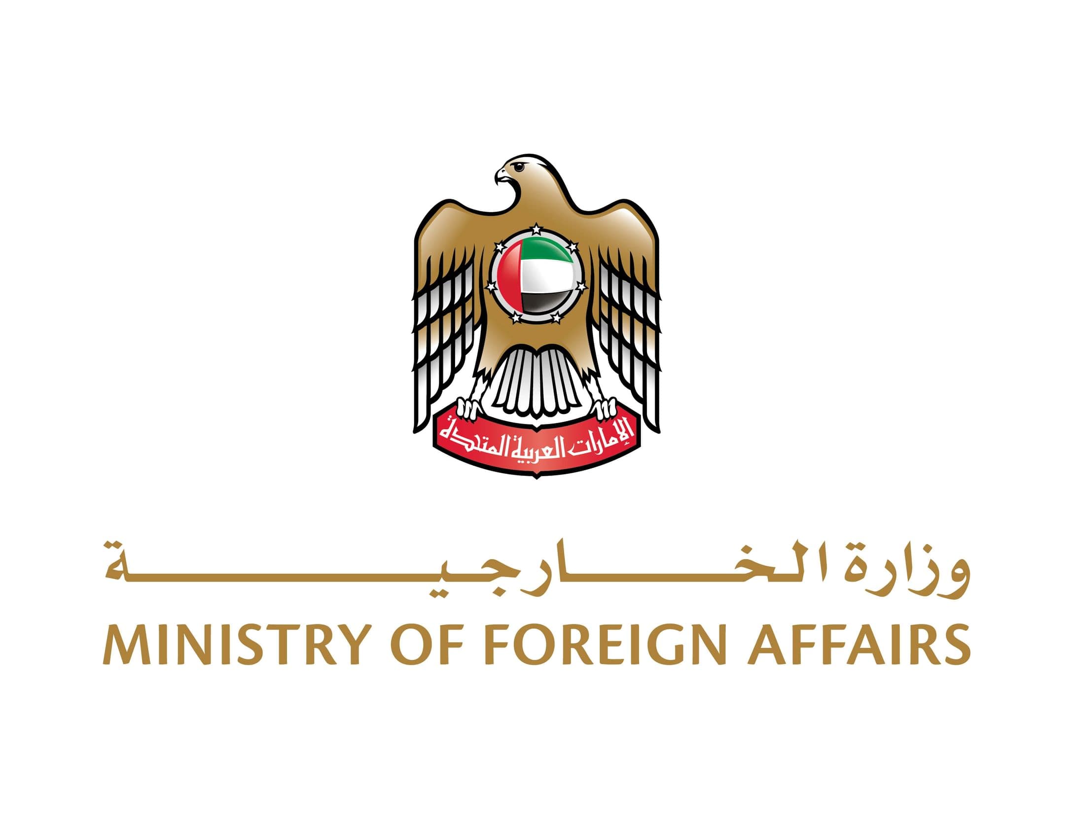 UAE Resolves to Boycott Iran Economically