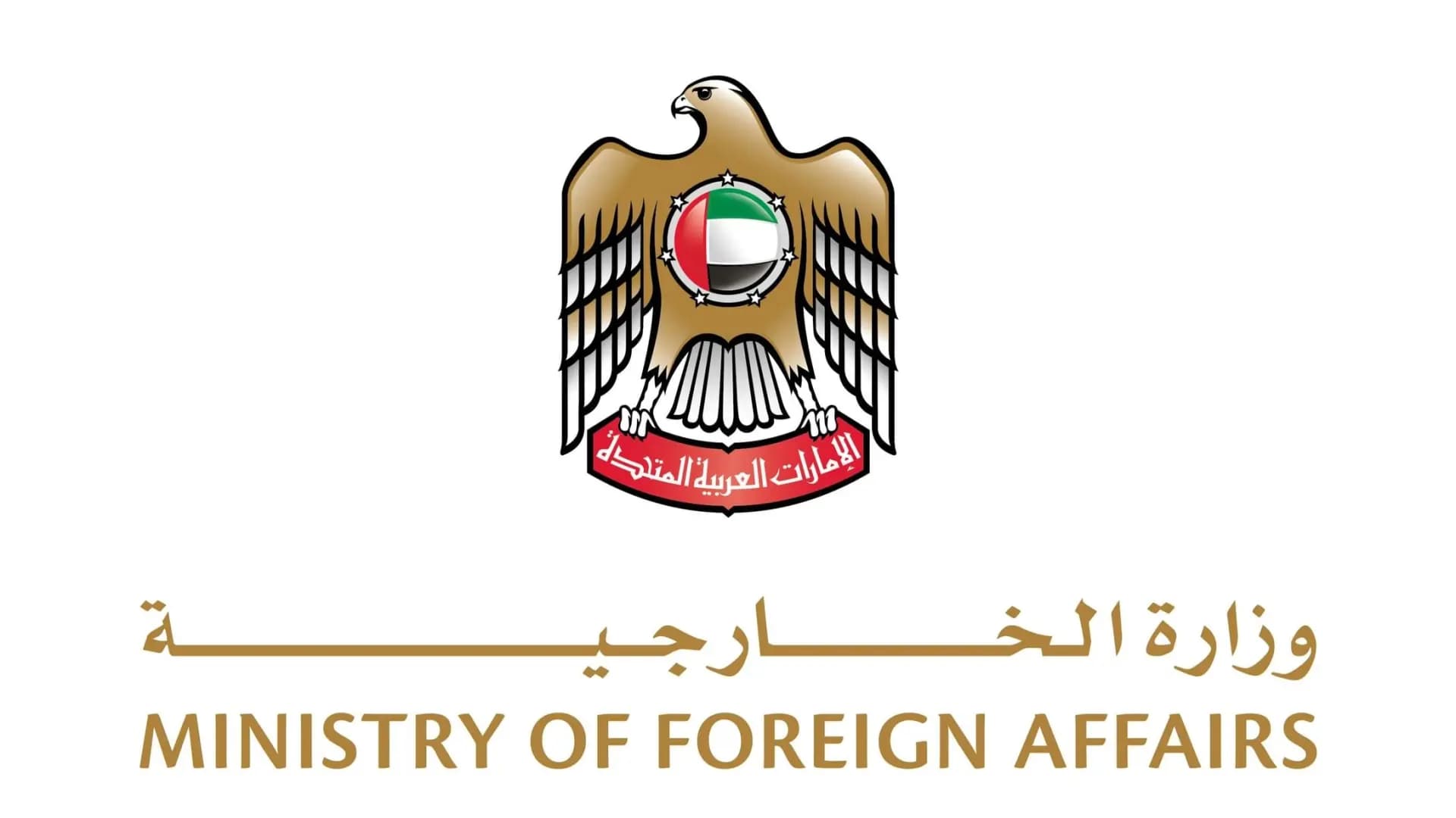 UAE Condemns Iranian Attacks on Jordan and Gulf Countries
