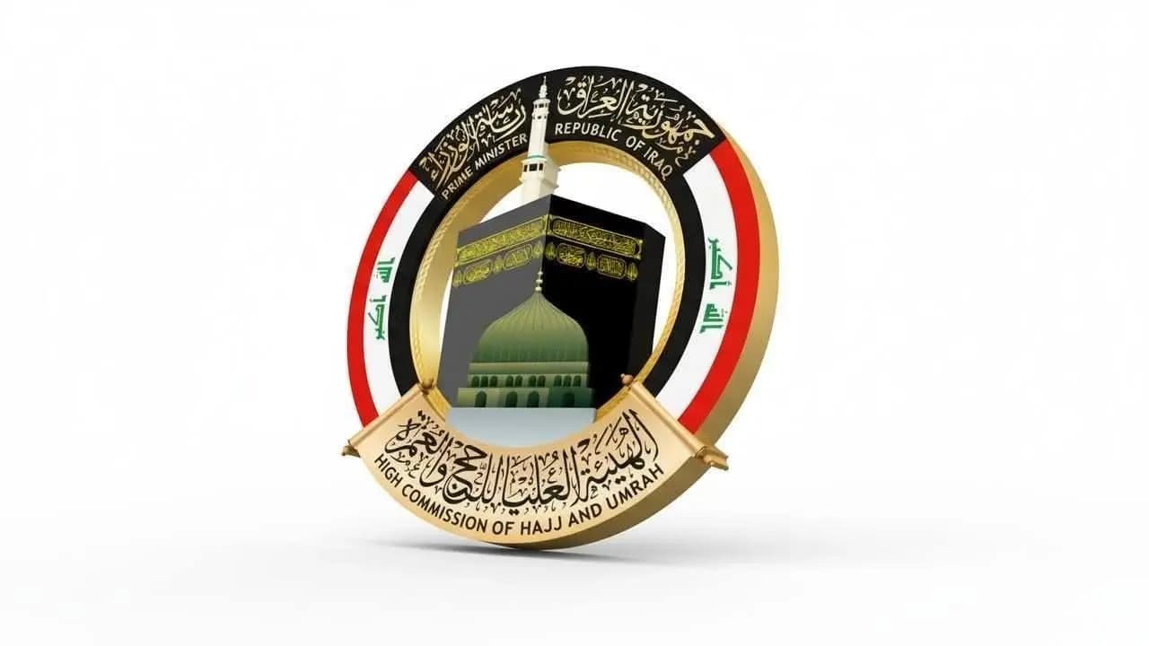 Hajj Authority Clarifies Dual Application Process