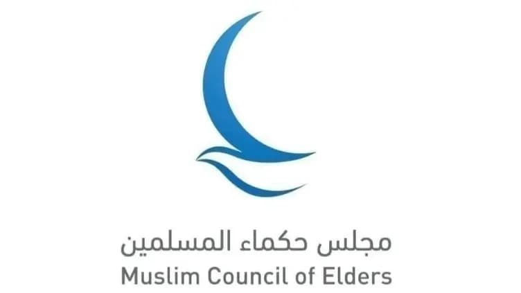 Muslim Scholars Condemn West Bank Attacks