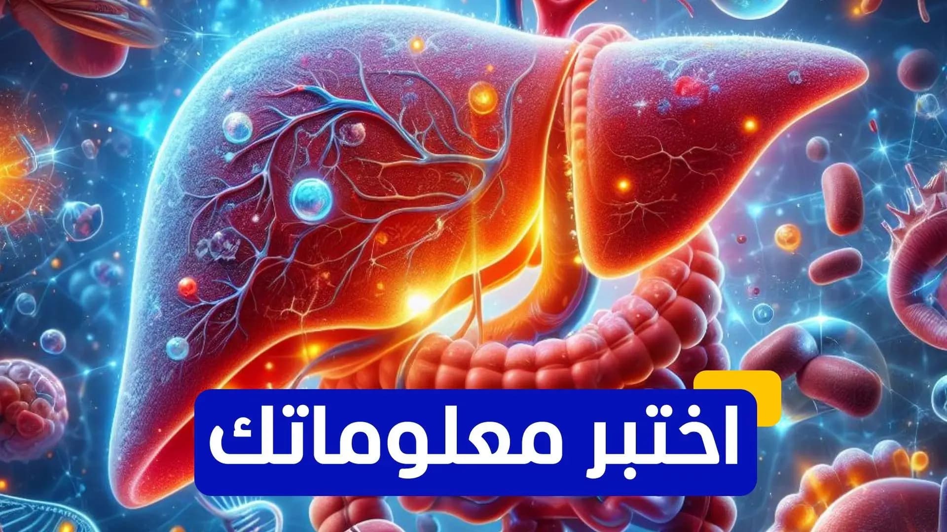 Who identified the liver's role in fibrosis