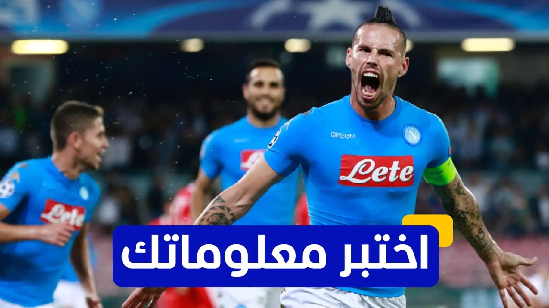 When did Marek Hamšík depart Napoli