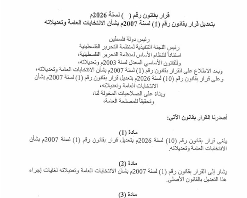 Central Election Committee confirms receipt of amended General Elections Law and proceeds with schedule