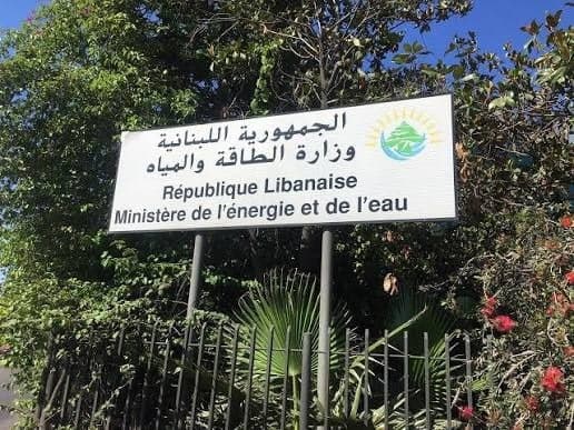 Energy statement criticized amid charges and millions in losses