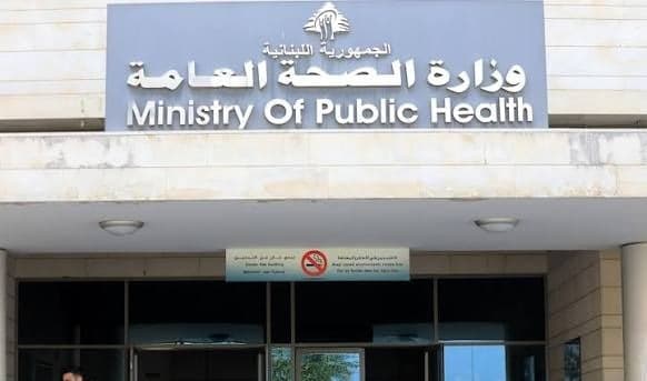 Lebanon discusses dizziness and public health