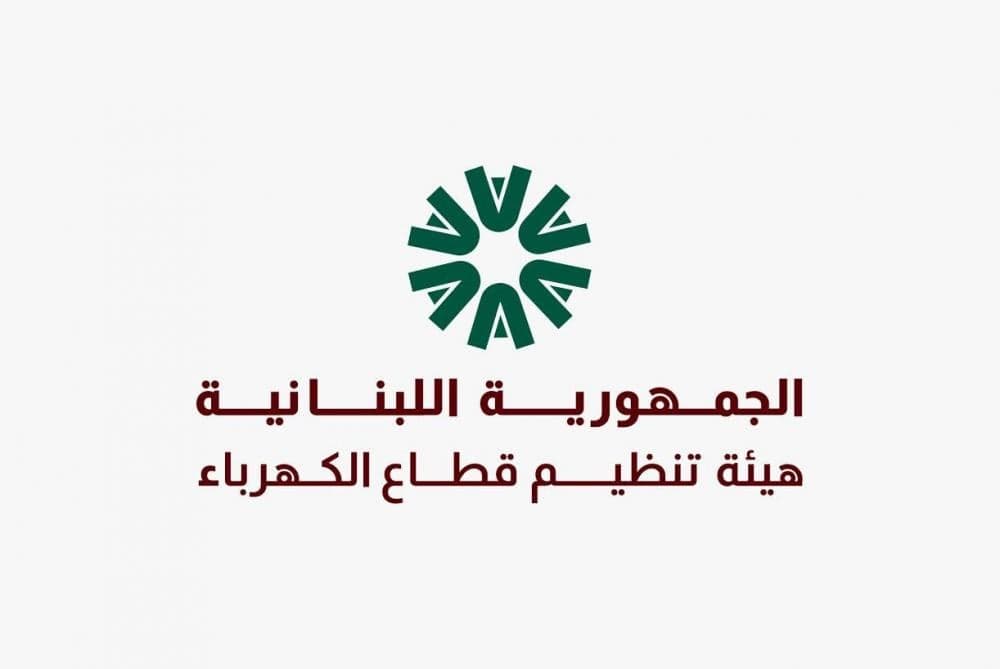 Electricity Authority Announces New Projects