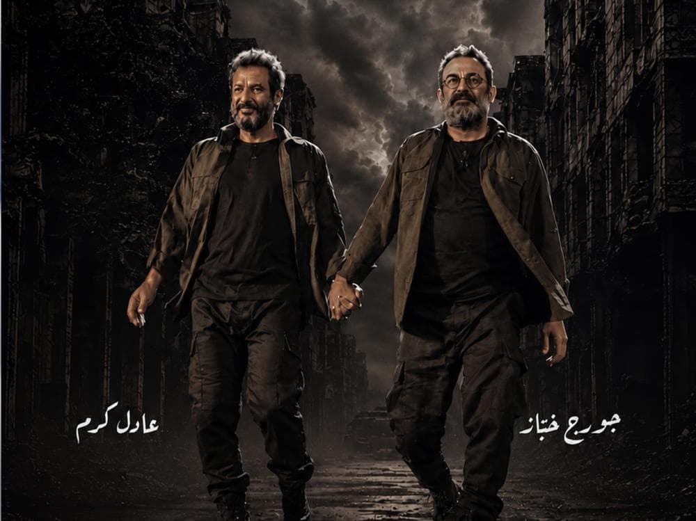 George Khabbaz and Adel Karam comedy on civil war