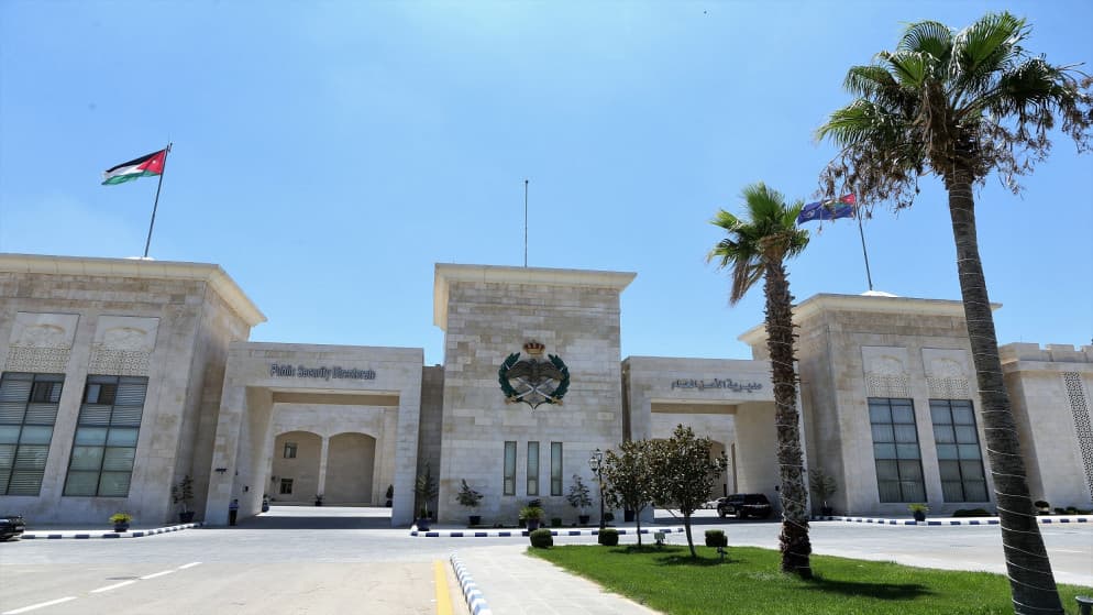 Public Prosecutor Probes Assault Complaint