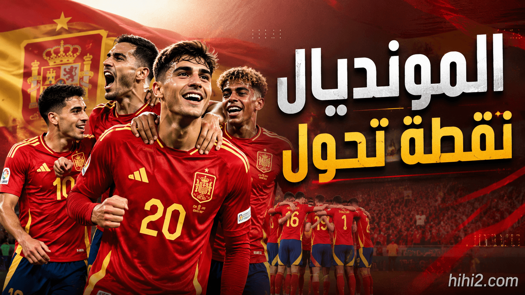 Catalan Shift Following Spain's Victory