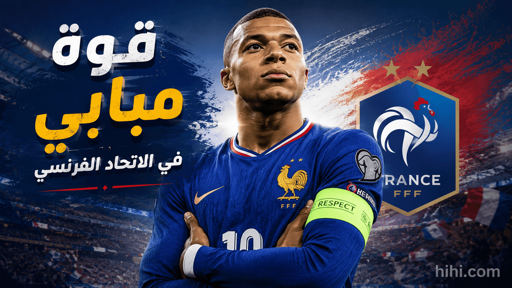 Mbappé Revises French Team Rewards