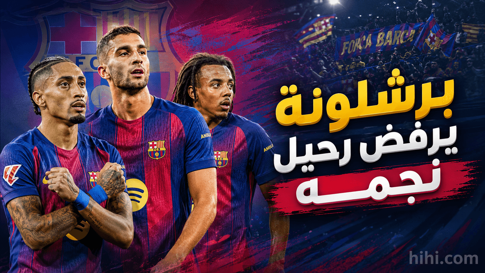 Barcelona's retention plan conflicts with Flick's tactics