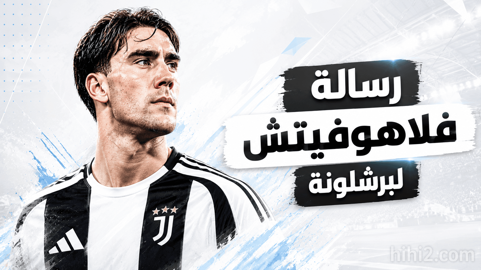 Falahović issues message to Barcelona