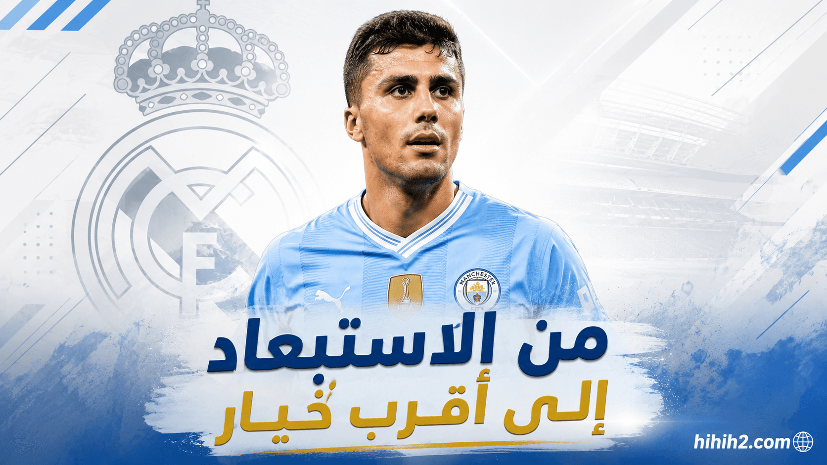 Real Madrid's notable deal
